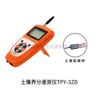 向日葵污视频APP多参数测定仪TPY-3ZD/6ZD/7ZD