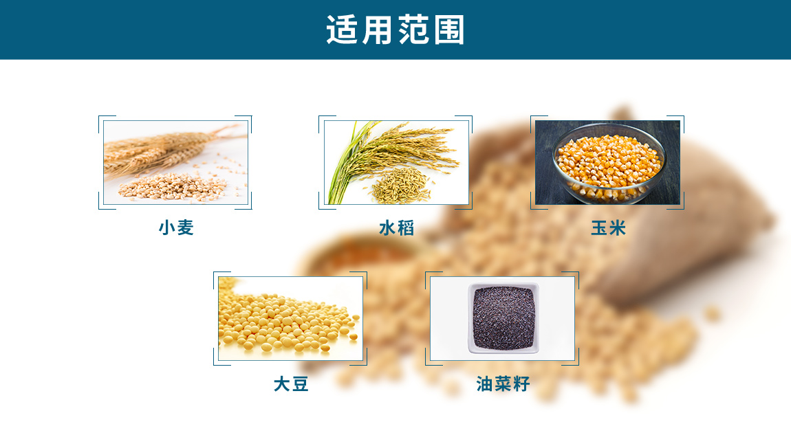 向日葵视频色版APP苹果风选净度仪适用范围