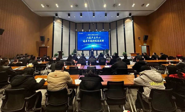 向日葵网页版2023年质量大会