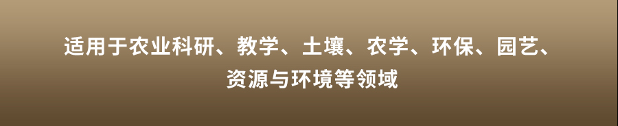 恒温式向日葵污视频APP团粒分析仪